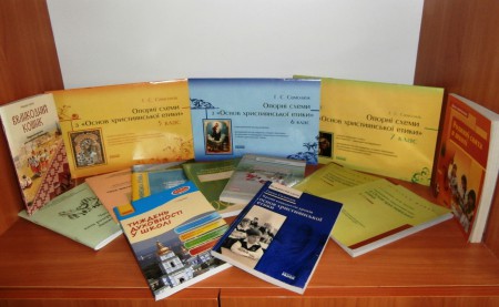 методичні посібники